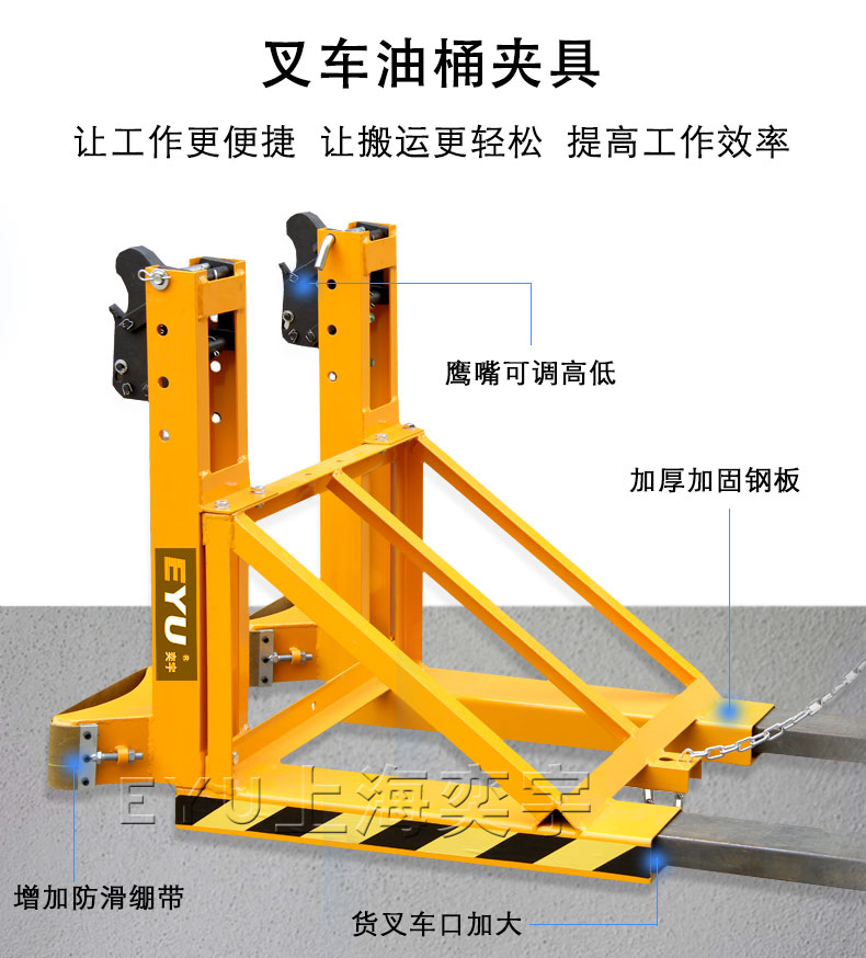 黑鷹嘴重型帶繃帶油桶夾具