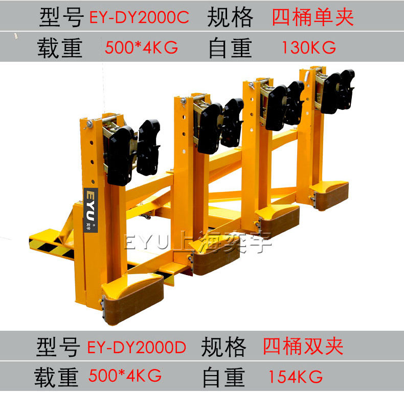 黑鷹嘴重型帶繃帶油桶夾具