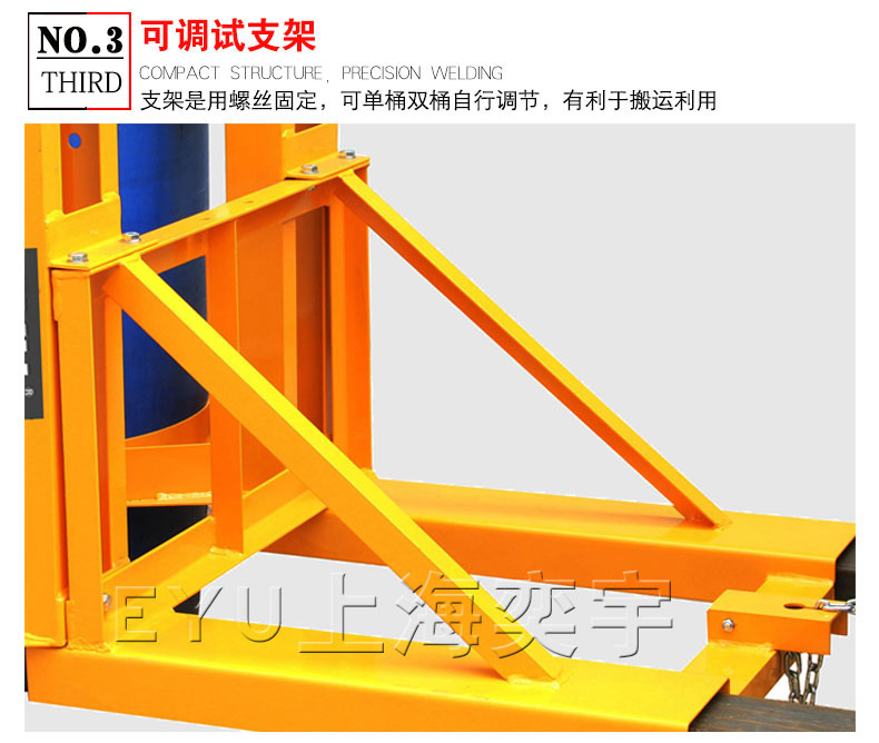 黑鷹嘴輕型門架式叉車油桶夾