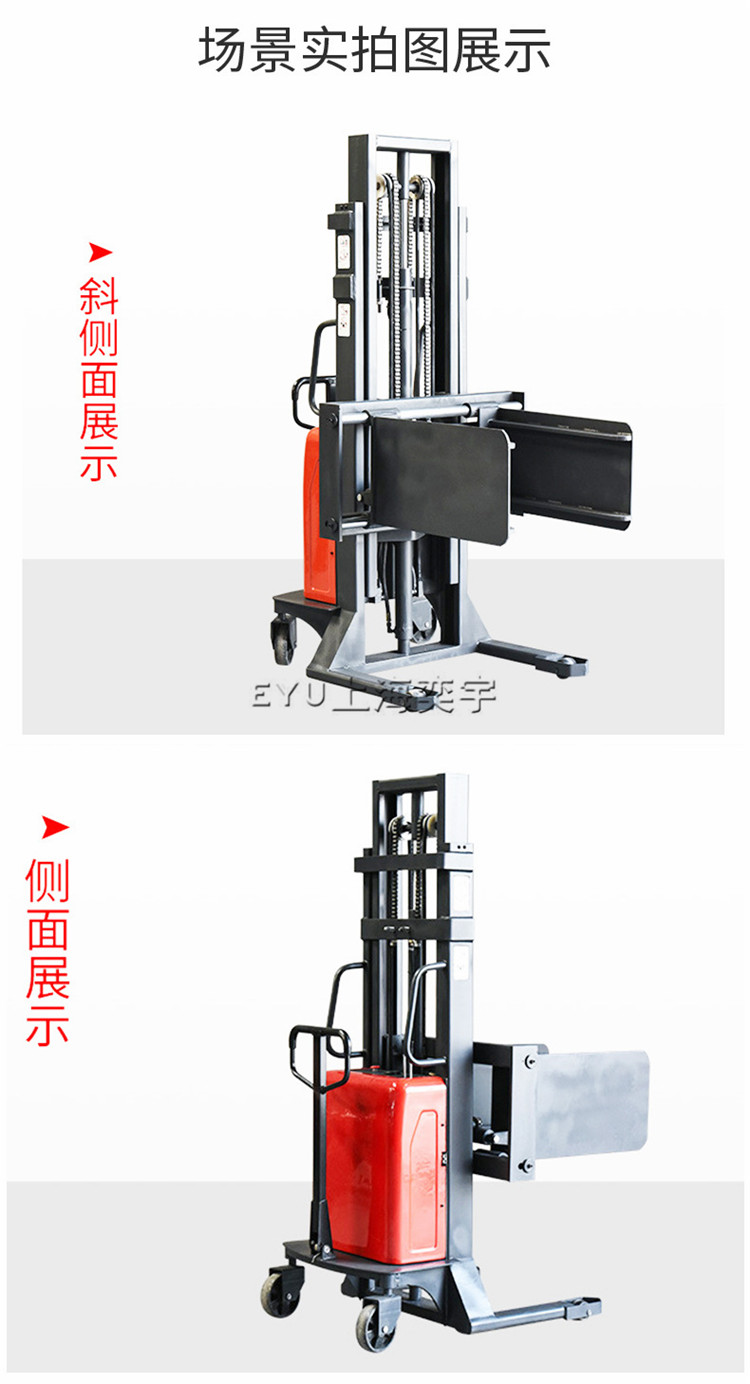 半電動軟包夾叉車